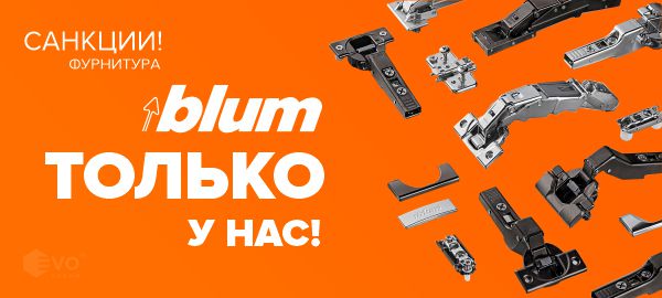 Кухня с Фурнитурой BLUM-1
