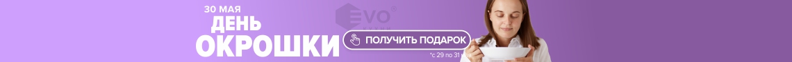 АКЦИЯ "День окрошки (30 мая)"-1