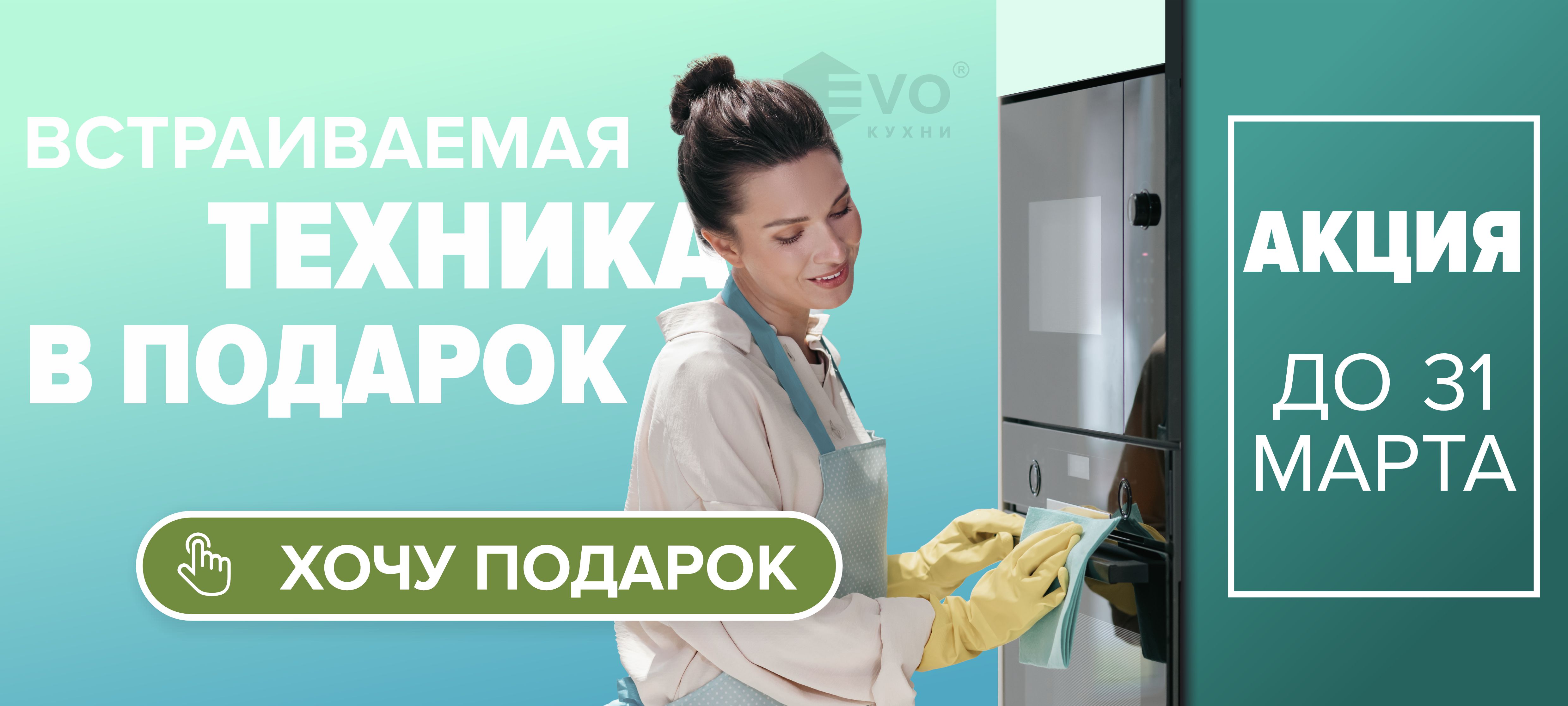 Техника в подарок-1