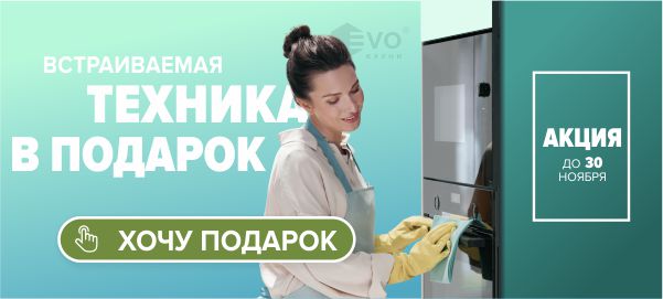 Техника в подарок-1