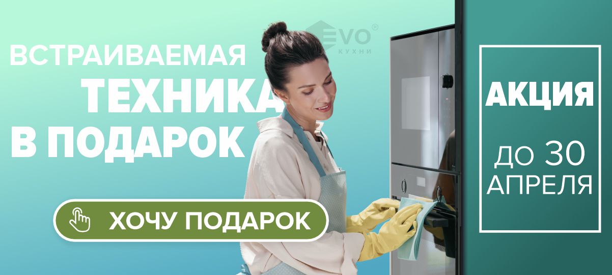 Техника в подарок-1