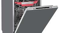 Посудомоечная машина Kuppersberg GSM 4573 (фото 4)
