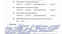 Угловая кухня модерн Formica пластик/МДФ ИС2001021