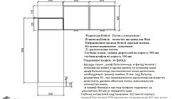 Кухня РТ2407021