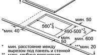 Варочная панель Bosch PIF651FB1E индукционная (фото 4)