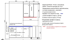 Кухня РТ2403081