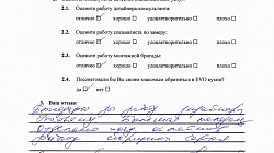Шкаф ШТ210303Ш МДФ эмаль1