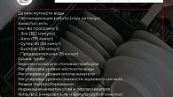 Посудомоечная машина Kanzler S 514 (фото 4)