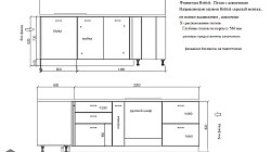 Кухня РТ2406021