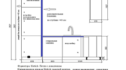 Кухня РТ2505011