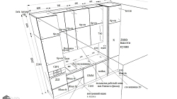 Кухня РГ2411021