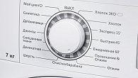 Стиральная машина MAUNFELD MFWM147WHW (фото 6)