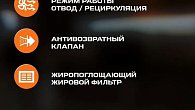 Вытяжка Kanzler D 536 S (фото 16)