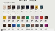 Мягкий уголок PRIDE (фото 20)