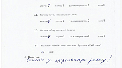 Кухня РТ2211041