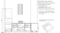 Кухня РТ2501051