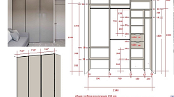 Корпусная мебель РН230402Ш1