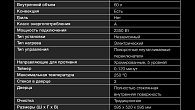 Духовой шкаф Hyundai HEO 6632 BG (фото 22)