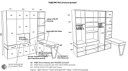 Шкафы МС2209011