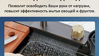 Мойка ZORG ZM 7546 c водопадом (фото 9)
