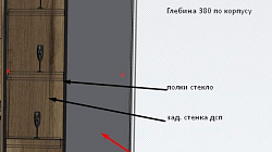 Кухня РФ2405011
