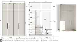 Мебель корпусная для дома РХ250507Ш1