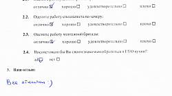 Кухня РК201105 МДФ Эмаль1