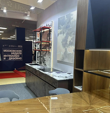 Приглашаем на Московскую неделю интерьера и дизайна-