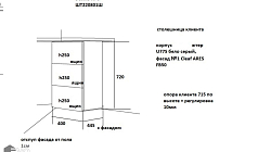 Тумбы и стеллажи ШТ220801Ш1