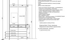 Шкаф и прихожая РТ2501021