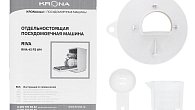 Посудомоечная машина KRONA RIVA 45 FS WH (фото 5)