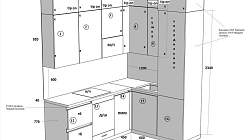 Кухня РА220604 СН1
