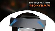Вытяжка Kanzler D 536 S (фото 14)