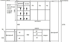 Кухня РХ2407011