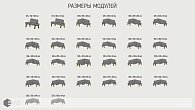 Мягкий уголок PRIDE (фото 5)
