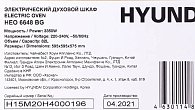 Духовой шкаф Hyundai HEO 6648 BG (фото 31)