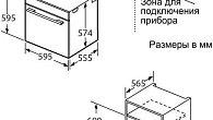 Духовой шкаф Oasis D-DW6 (фото 2)