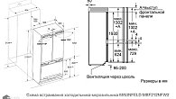 Холодильник MAUNFELD MBF212NFW2 встраиваемый (фото 7)