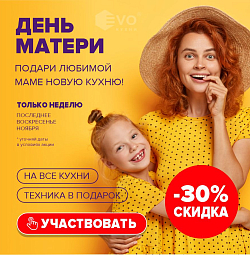 День матери