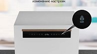 Посудомоечная машина Hyundai DT303W (фото 7)