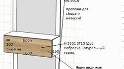 Мебель для гостиной РБ230504Ш1