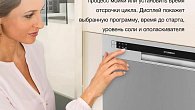 Посудомоечная машина Hyundai DT503S (фото 12)