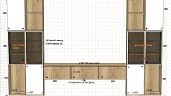 Мебель для гостиной РБ230504Ш1