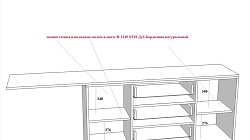 Шкаф РА221102Ш1