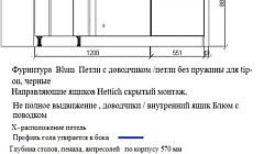 Кухня РТ2410061