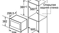Микроволновая печь Bosch BFR634GS1 (фото 5)