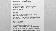 Духовой шкаф Hyundai HEO 6648 BG (фото 30)