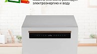 Посудомоечная машина Hyundai DT303W (фото 8)