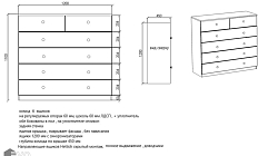Шкаф РТ2501061