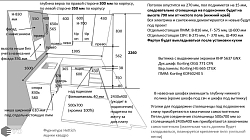 Кухня МР2304031